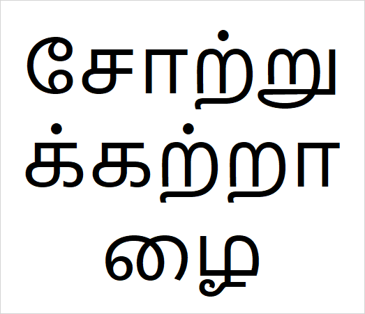 Kattralai