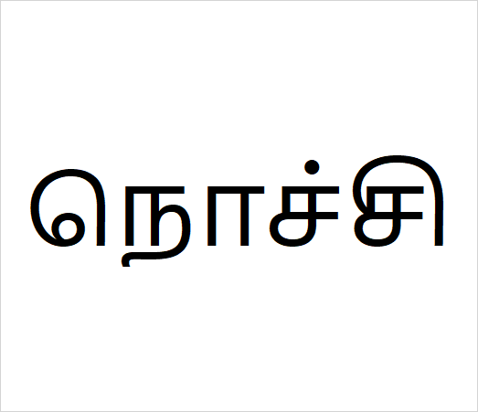 Nochi