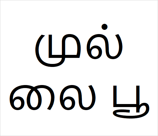 Mullai
