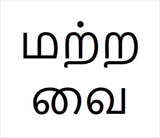Others