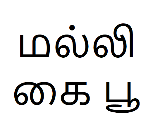 Malli